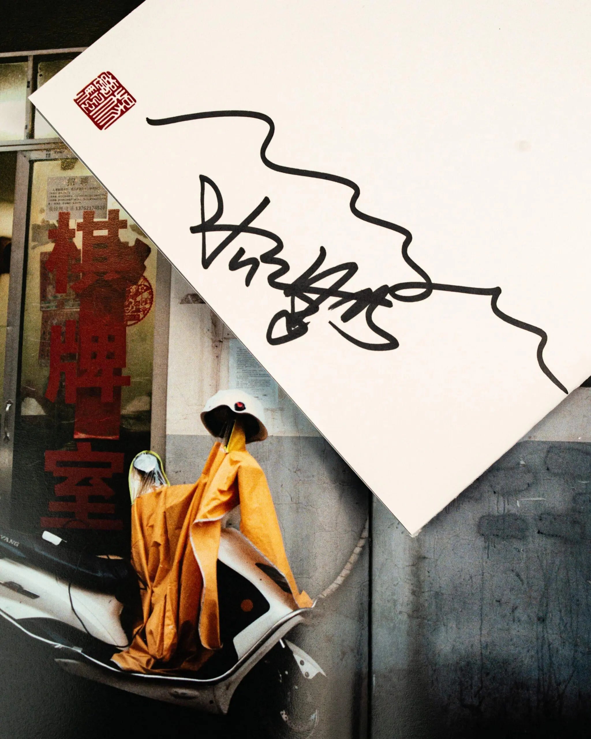 The Silence Photobook by Mengfan Yang - Photo Studio Berlin